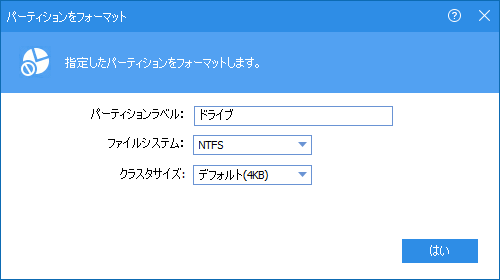 AOMEI Partition Assistant Standard