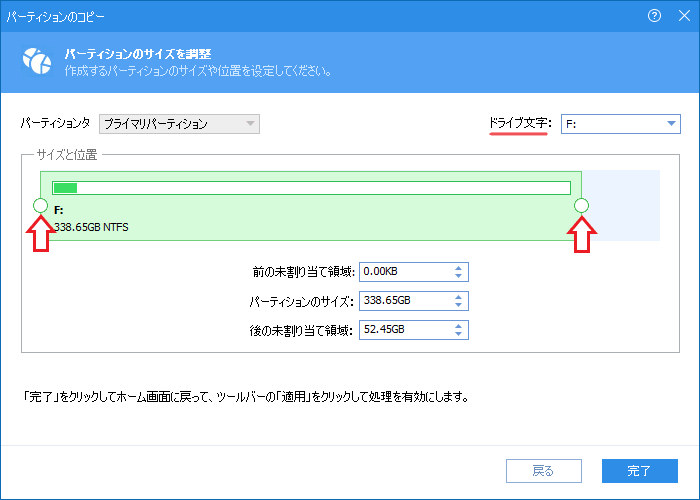 AOMEI Partition Assistant Standard