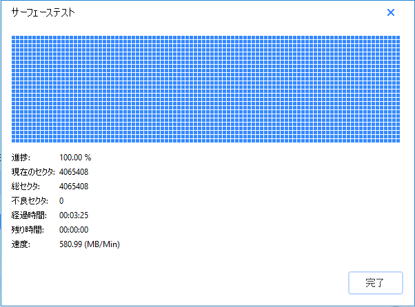 EaseUS Partition Master Free