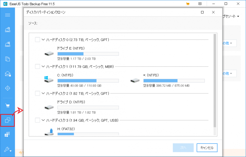 EaseUS Todo Backup Free