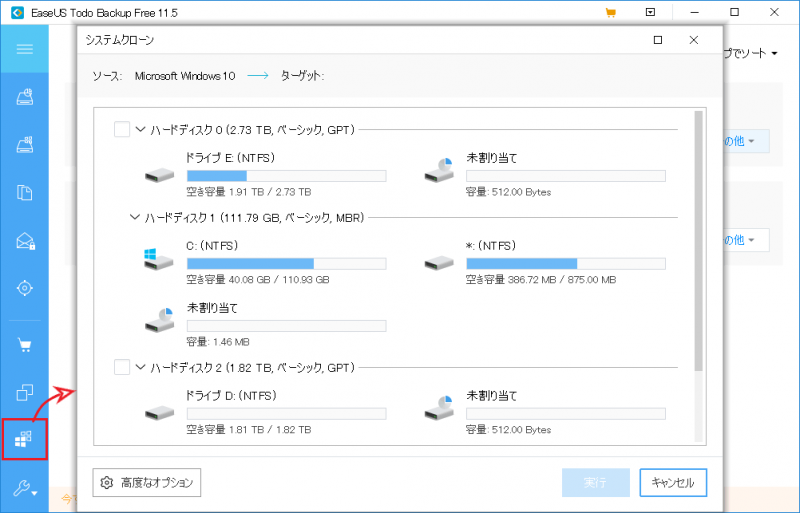 EaseUS Todo Backup Free