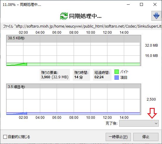 FreeFileSync