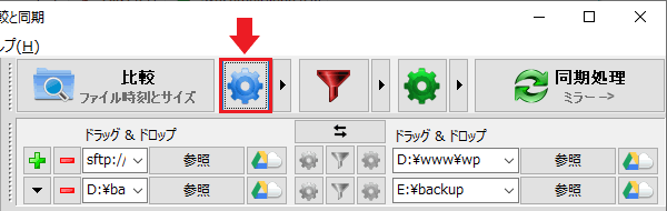 FreeFileSync