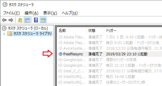 FreeFileSync