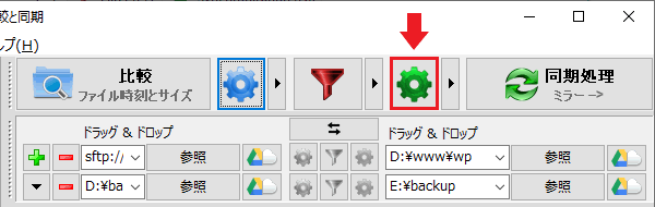 FreeFileSync