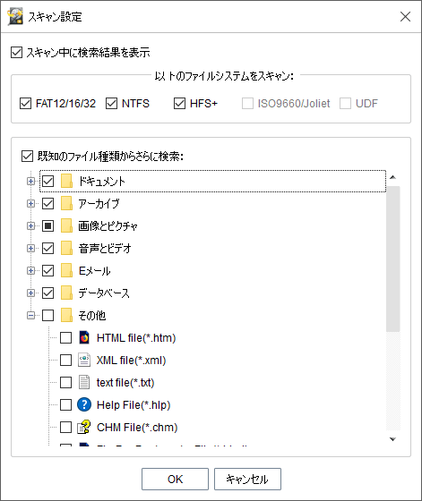 MiniTool Power Data Recovery 無料版