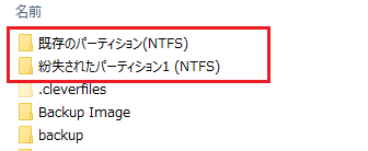 MiniTool Power Data Recovery 無料版