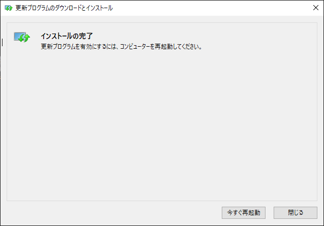 Windows の累積更新プログラム