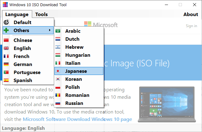 Windows 10 ISO Download Tool