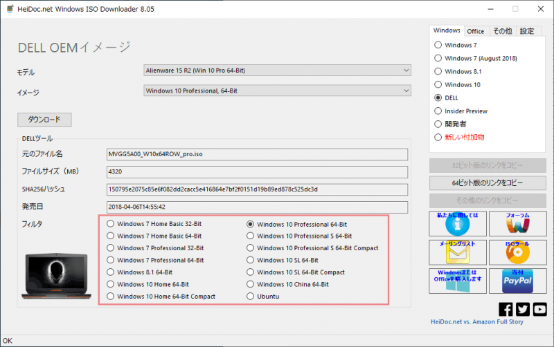 Windows ISO Downloader