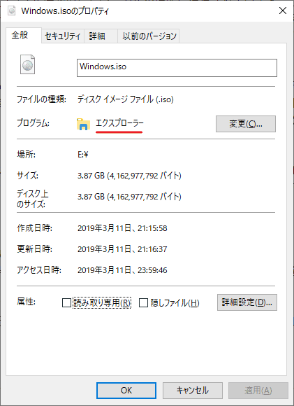 Windows メディア作成ツール