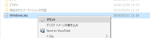 Windows メディア作成ツール