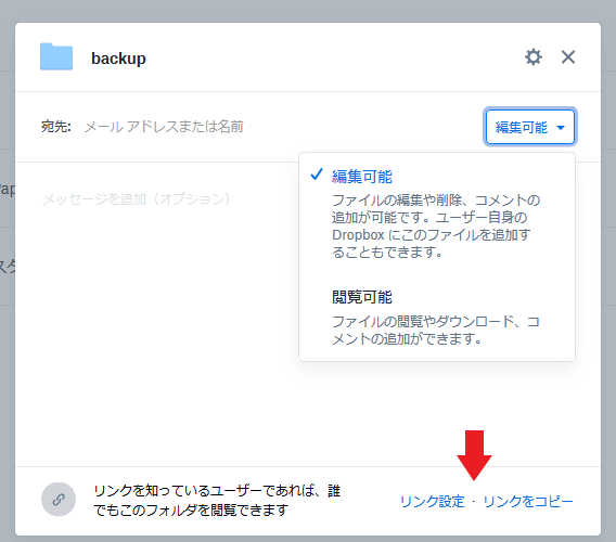 Dropbox