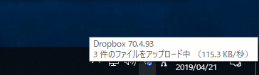 Dropbox