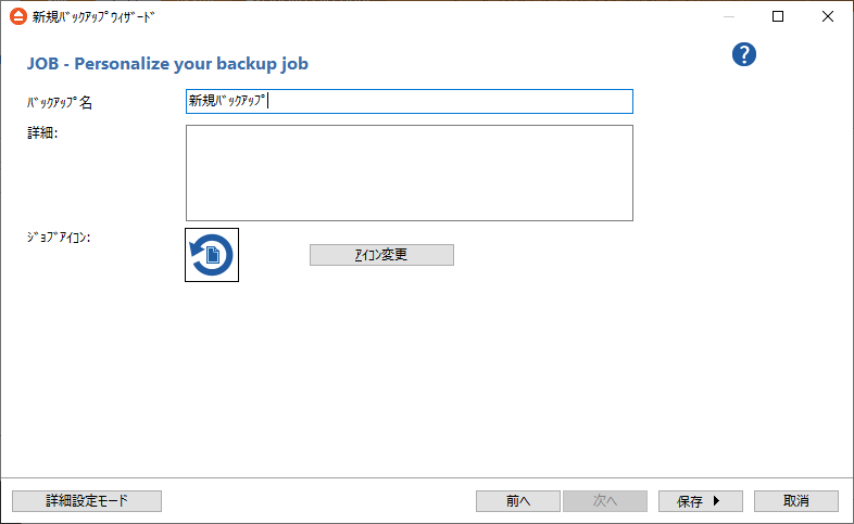 FBackup