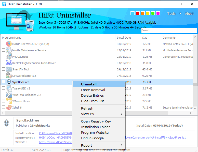 HiBit Uninstaller