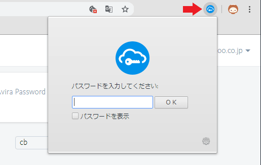 SafeInCloud パスワード マネージャー