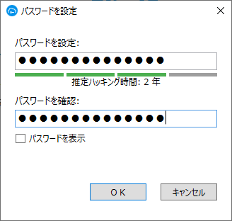 SafeInCloud パスワード マネージャー