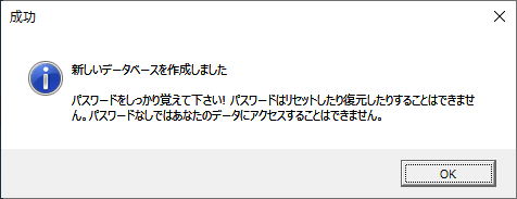 SafeInCloud パスワード マネージャー