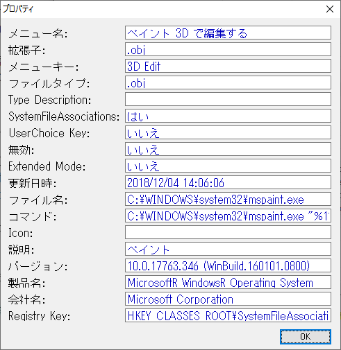 ShellMenuView