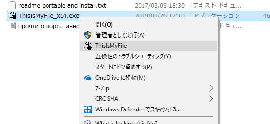 ThisIsMyFile