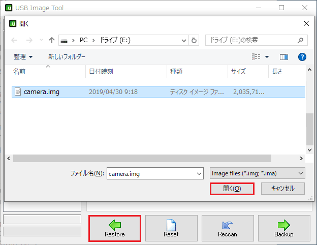 USB Image Tool