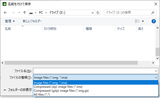 USB Image Tool