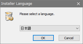 言語の選択（7+ Taskbar Tweaker）