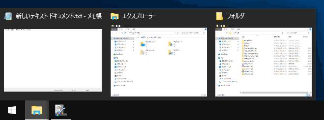 ドラッグでグループ内外の位置を変更（7+ Taskbar Tweaker）