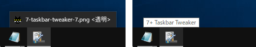 マウスオーバー時の表示の変更（7+ Taskbar Tweaker）