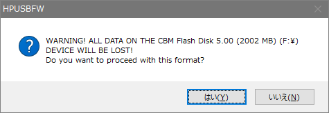 HP USB Disk Storage Format Tool