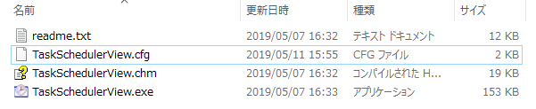 設定ファイル（TaskSchedulerView）