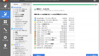 CCleaner Free