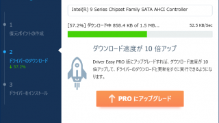 Driver Easy