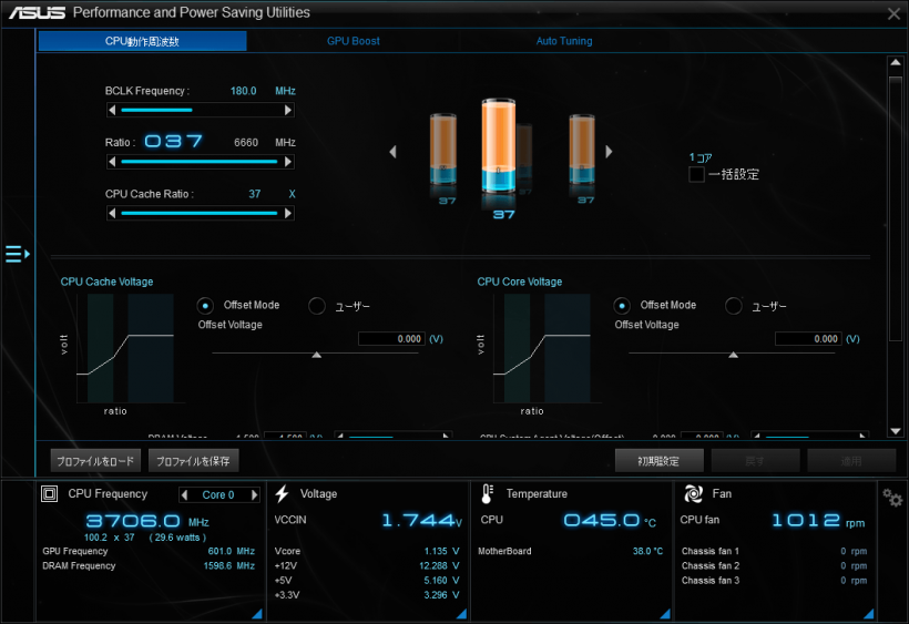 ASUS AI Suite