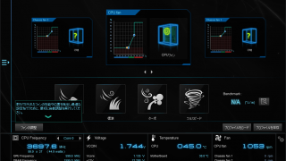 ASUS AI Suite