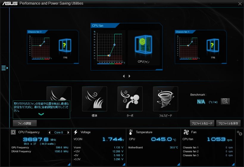 ASUS AI Suite