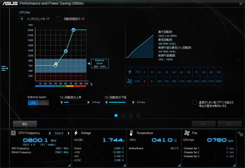 ASUS AI Suite