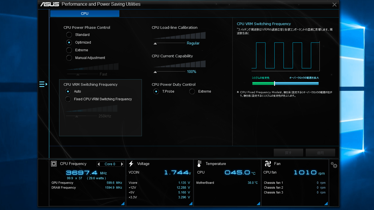 ASUS AI Suite