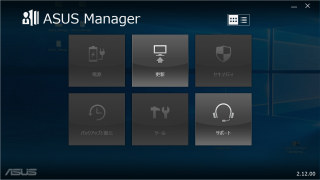 ASUS Manager Update