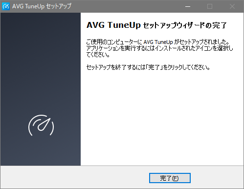 AVG TuneUp