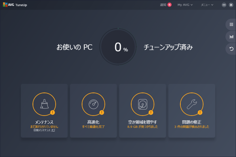 AVG TuneUp