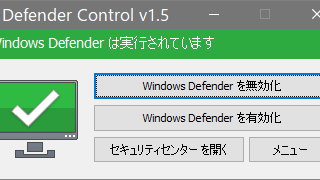 Defender Control