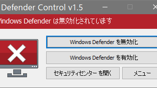 Defender Control