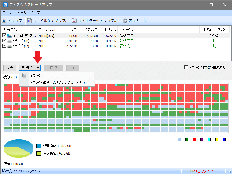 Glary Disk SpeedUp