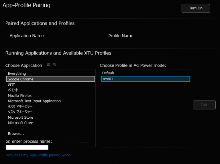 Xtu Installer Intel XTU (Extreme Tuning Utility) 10.0.1.45 / 7.14.2.71 | ダウンロードと使い方 ...