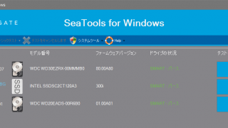 SeaTools for Windows