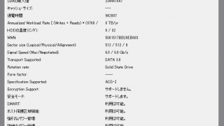 SeaTools for Windows