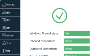 Windows Firewall Control