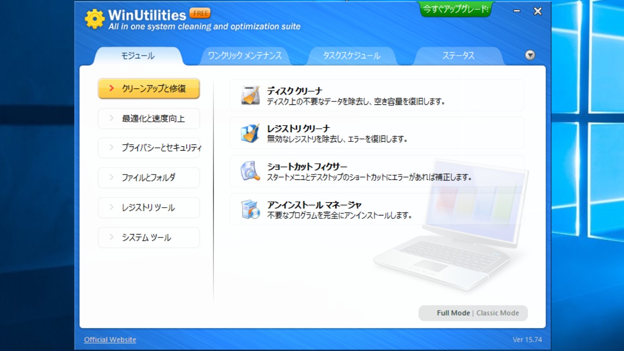 WinUtilities